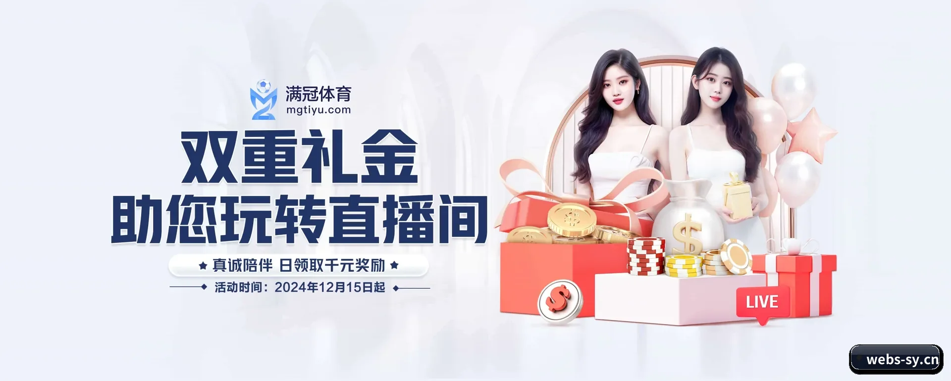三亿中文网 APP