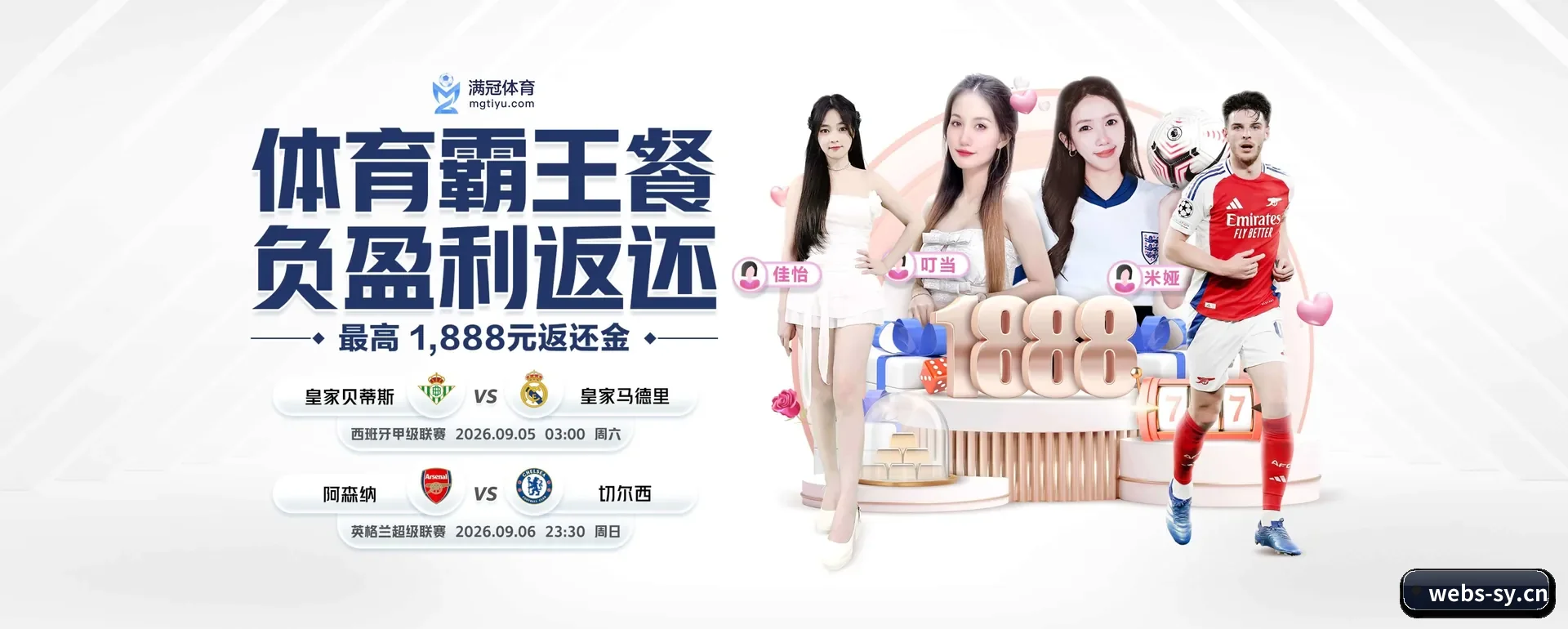 三亿中文网 APP 界面